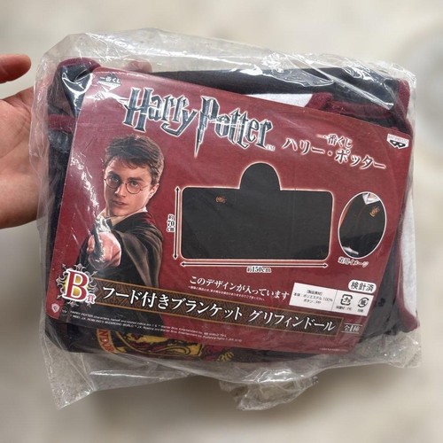 Harry potter hooded blanket - potter,