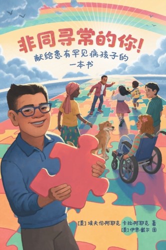 Extraordinary book for - extraordinary!,