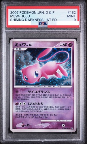 Psa mew holo - mew, 1st