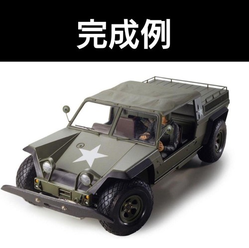 Tamiya xr311 combat - tamiya,