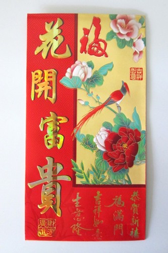 Long chinese lucky - lucky, red