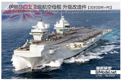 Evmodel p119 700 - evmodel, queen