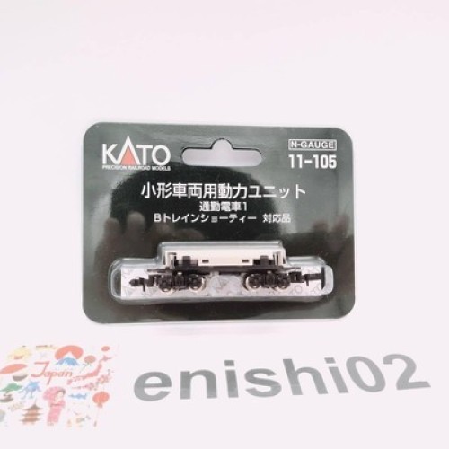 Kato gauge 105 - n,