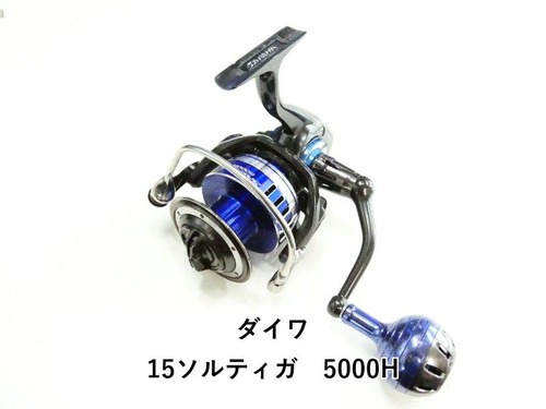 Daiwa saltiga 5000h - 15,