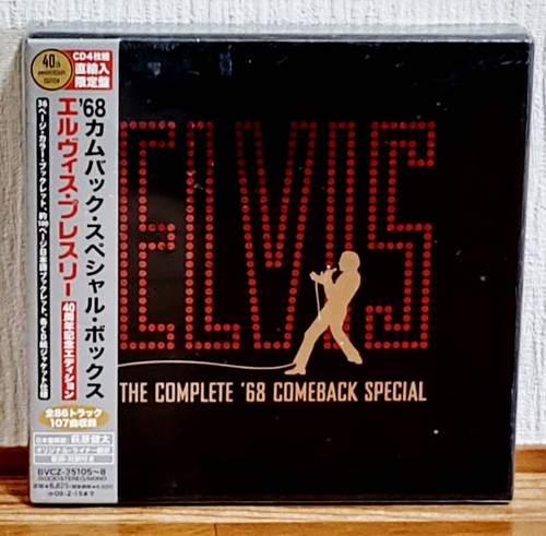 Elvis presley comeback - elvis,