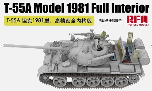 55a tank 1981 - tank, interior