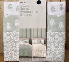2 Pack Green/White Woodblock