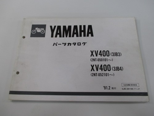 Xv400 virago parts list - virago, 1st