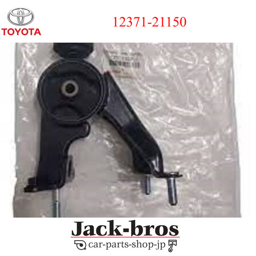 Toyota genuine oem rear - rear, engine