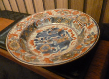 ANTIQUE IMARI JAPANESE