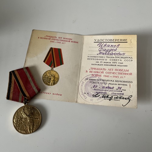 Ww2 1945 1975 soviet - 1945–1975,