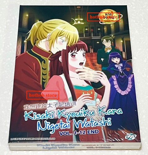 Want escape from princess - i,