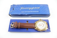 Vintage Vostok Komandirskie Gold Tone Watch Hand Wind Working