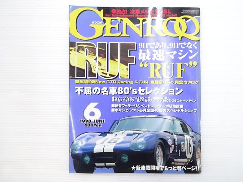 T5l genroq 148 daytona - t5l,