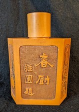 Vintage Chinese 6 Sided Carved