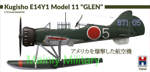 Hobby 2000 kugisho - hobby,