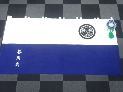 7674008 japanese kimono - 7674008:, /