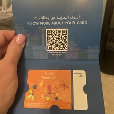 Starbucks Gift Card KSA Loaded