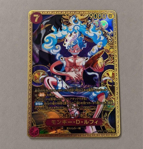Monkey luffy new four - d,