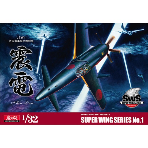 Zoukei mura sws01 j7w1 - zoukei,