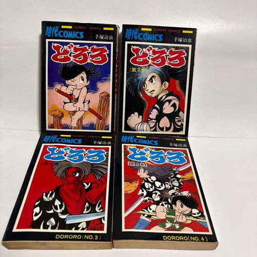 Osamu tezuka dororo complete - dororo,