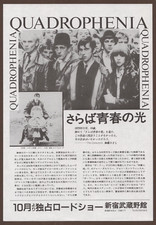 Quadrophenia 1979 RARE mini poster Chirashi flyer Franc Roddam Mods Japan