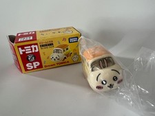Japan Tomica Chiikawa Usagi mini car UK stock