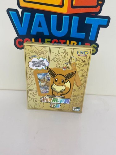 Pokemon tcg chinese - pokemon, nine