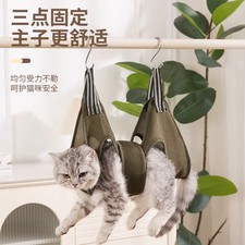 New Pet Cat Grooming Hammock