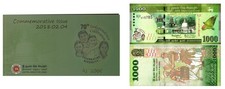 Sri Lanka 1000 Rupees, 2018