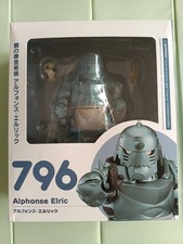 Fullmetal alchemist alphonse - fullmetal,