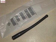   MotoTRBO PMAD4069A GPS/VHF