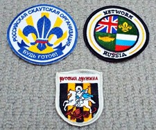 Russia Boy Scouts Vintage Set of Three Cloth Badge Patches
