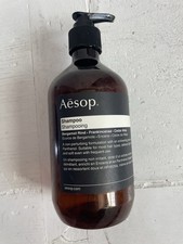 EMPTY - Aesop Shampoo Bottle