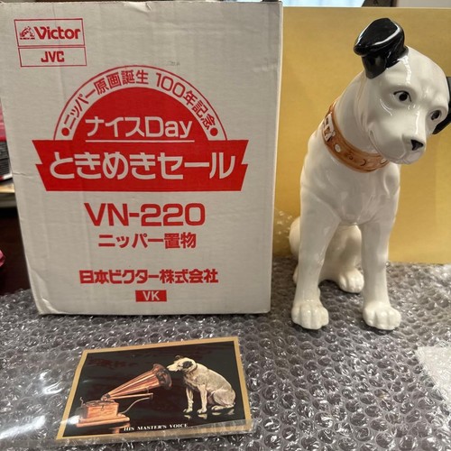Victor nipper ceramic dog - victor,