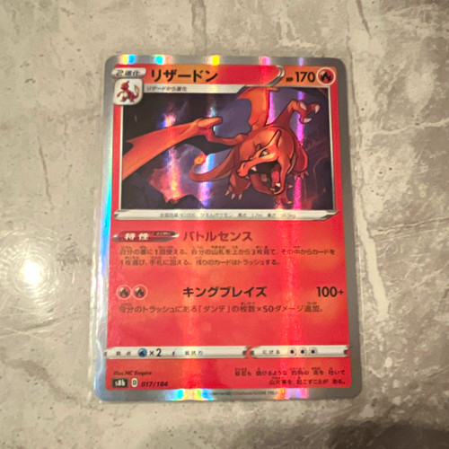 The pokémon company charizard - the,