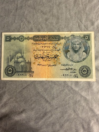Egypt pounds 1957 - egypt-5, pounds-1957-signature