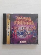 Blazing Tornado. Sega Saturn