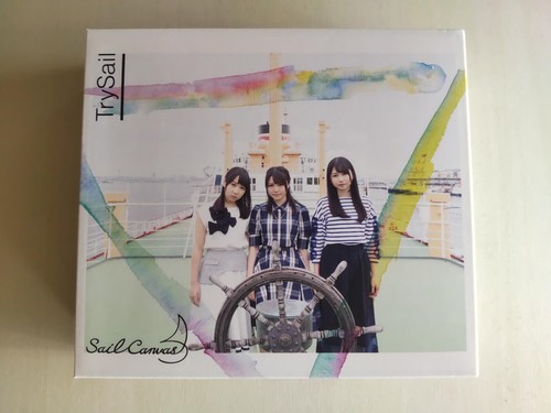 Trysail sail canvas with - -,
