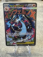 Mega Charizard X EX - MEP 023