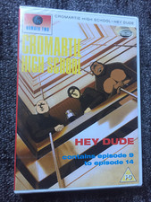 CROMARTIE HIGH SCHOOL - Vol.2