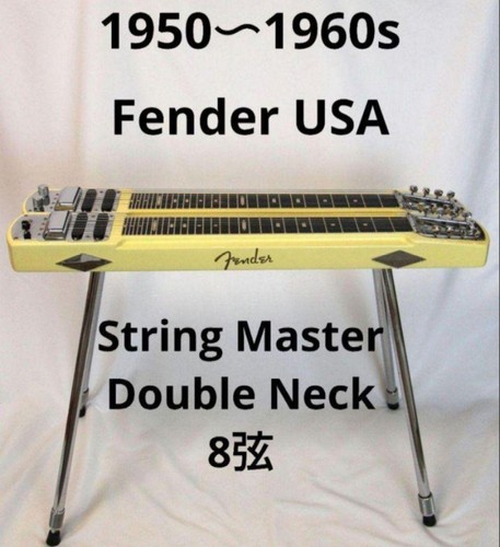 Made the usa fender - usa,