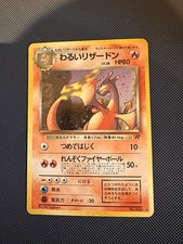 Pokémon Dark Charizard 006