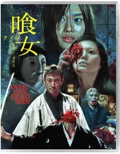 Over Your Dead Body [18]