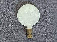 Vintage Aladdin MOONSTONE