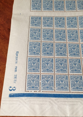 Russia russian empire 1908 - russian,