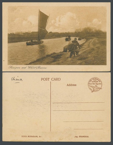 China old postcard native - old,