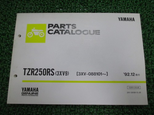 Tzr250rs parts list - tzr250rs,