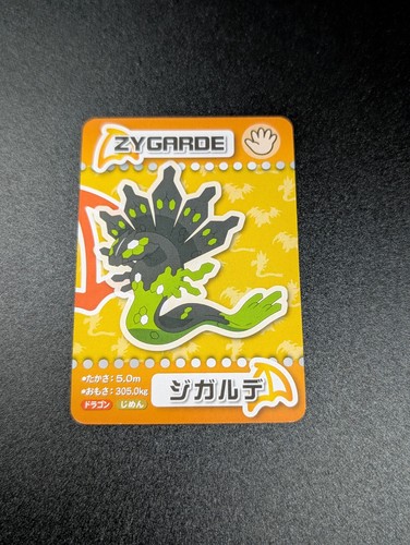 2015 ana pokemon zygarde - xy,