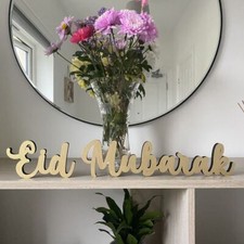 Gold Wooden Eid Mubarak Table Sign | Standing Ramadan Decoration